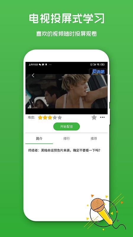 Ӣֻapp-Ӣ v1.0.5 ֻ