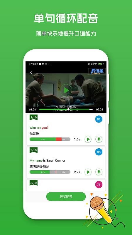 Ӣֻapp-Ӣ v1.0.5 ֻ