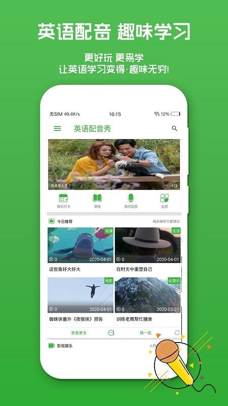 Ӣֻapp-Ӣ v1.0.5 ֻ