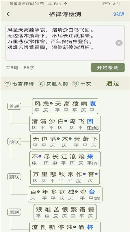 ʫϵֻapp-ʫϵ v1.0 ֻ