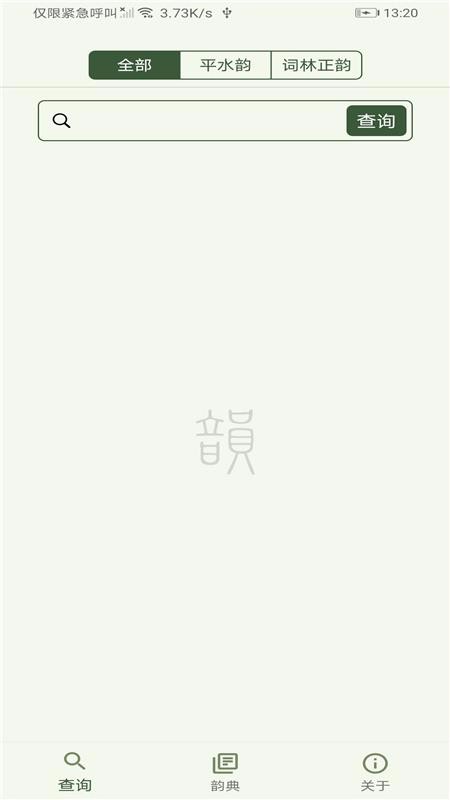 ʫϵֻapp-ʫϵ v1.0 ֻ