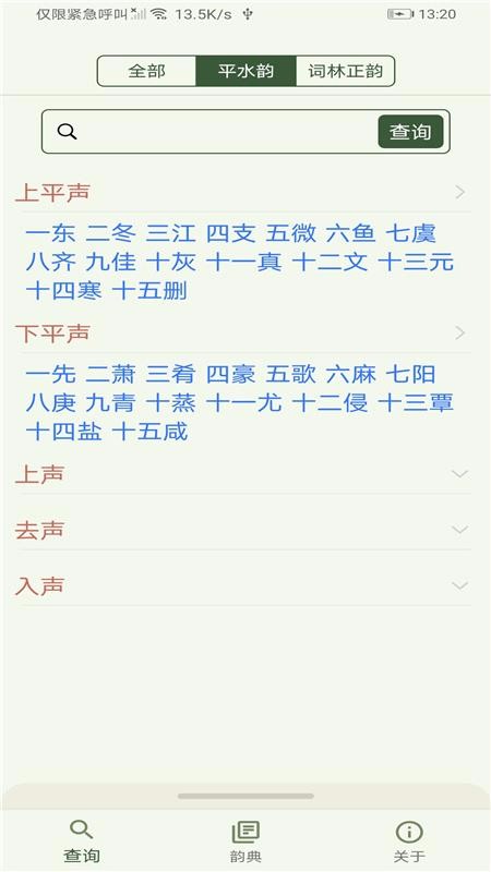 ʫϵֻapp-ʫϵ v1.0 ֻ