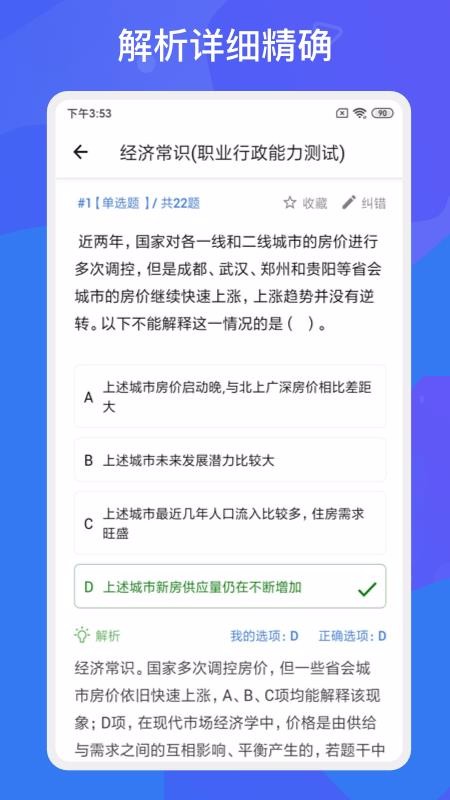¿ֻapp-¿ v1.1.0 ׿