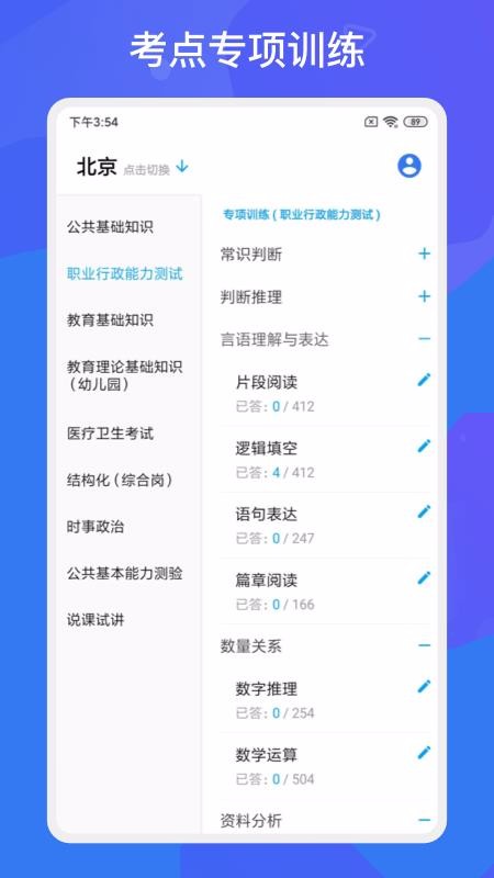 ¿ֻapp-¿ v1.1.0 ׿