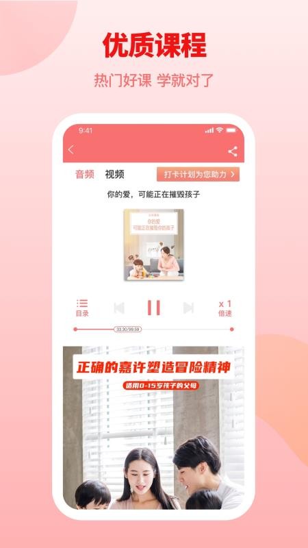 Ӯںֻapp-Ӯں v1.5.5 ׿
