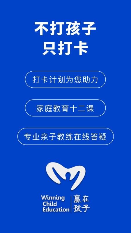 Ӯںֻapp-Ӯں v1.5.5 ׿