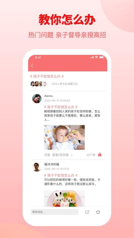 Ӯںֻapp-Ӯں v1.5.5 ׿