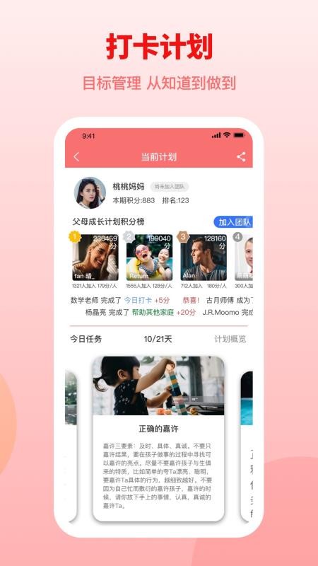 Ӯںֻapp-Ӯں v1.5.5 ׿