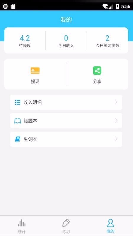 GMATʻֻapp-GMATʻ v6.1.12 ׿