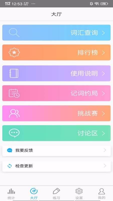 GMATʻֻapp-GMATʻ v6.1.12 ׿