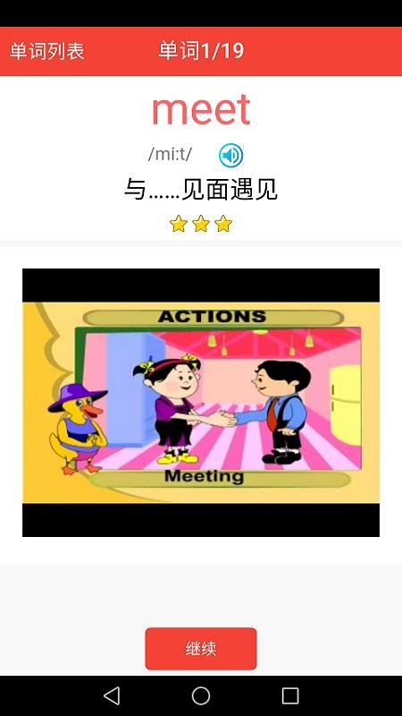 ¸Ӣֻٰapp-¸Ӣٰ v1.7.0 ׿