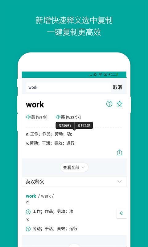 ΢Ӧʵֻapp-΢Ӧʵ v6.6.6 ֻ