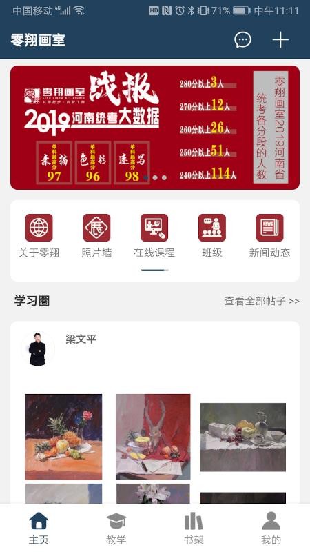 軭ֻapp-軭 v3.0.5 ׿