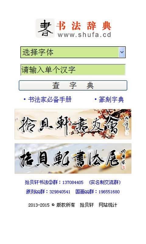 鷨