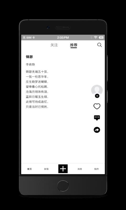ʫѿ