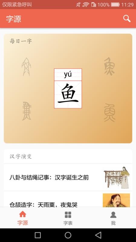 Դ