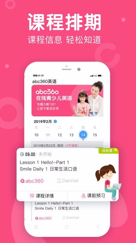abc360Ӣ