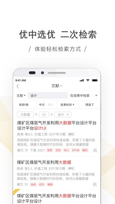 ȫѧ챨
