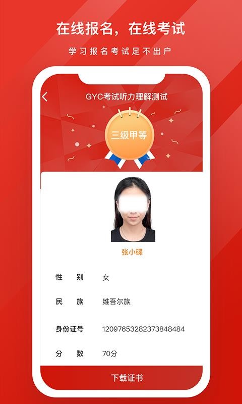GYCϰϵͳ