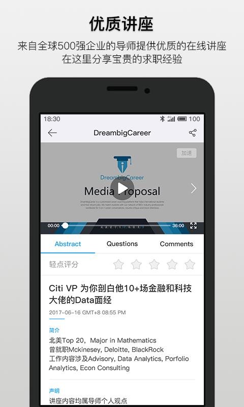 DreambigCareer