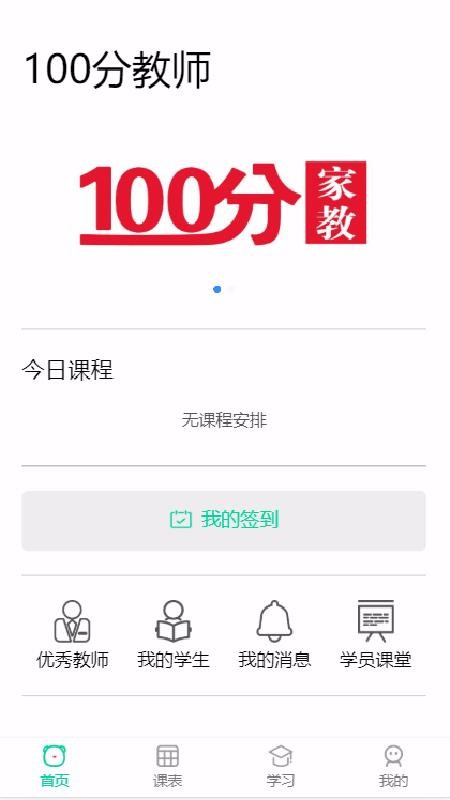 100ּҽ̼ҳ