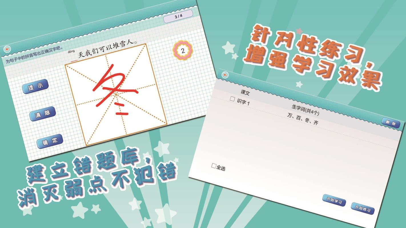 Ұд˽1꼶