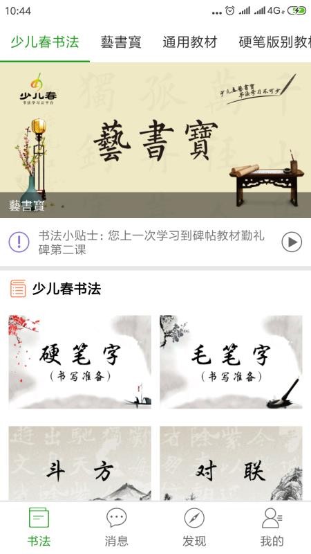 ٶ鷨