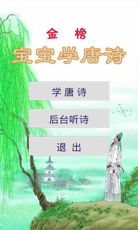 ʫ