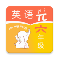 Сѧ꼶Ӣֻapp-Сѧ꼶Ӣ v1.0.0 ֻ