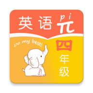 Сѧ꼶Ӣֻapp-Сѧ꼶Ӣ v1.0.0 ֻ