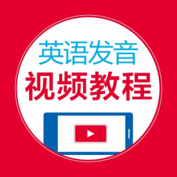 Ӣ﷢Ƶֻ̳app-Ӣ﷢Ƶ̳ v2.67.025 ֻ