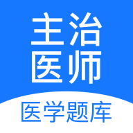 ҽʦֻapp-ҽʦ v1.3.2 ֻ