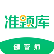 ʦ׼ֻapp-ʦ׼ v4.71 ׿