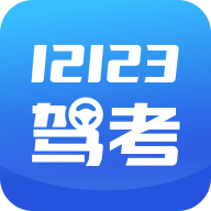 12123ݿֻapp-12123ݿ v1.0.1 ׿