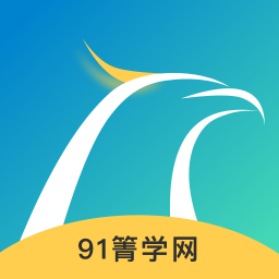 91ѧֻapp-91ѧ v1.0.0 ֻ