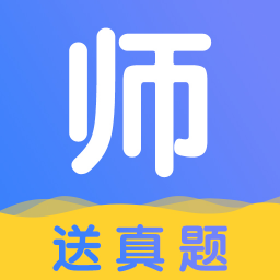 㿼ʦֻapp-㿼ʦ v1.1.1 ֻ