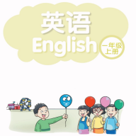 Сѧһ꼶ϲӢֻapp-Сѧһ꼶ϲӢ v3.0.3.2 ֻ