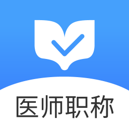 ҽʦְƽֻapp-ҽʦְƽ v1.0.0 ֻ