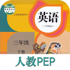 αͨ˽̰СѧӢֻapp-αͨ˽̰СѧӢ v2.7.3 ֻ