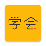 ѧֻapp-ѧ v3.6.0 ׿