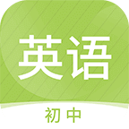 Ӣʦֻapp-Ӣʦ v1.06 ֻ