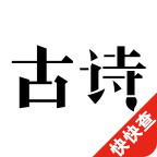 ʫֻapp-ʫ v2.1.4 ׿