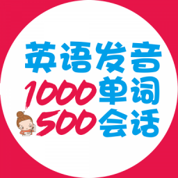 Ӣ﷢ʻỰֻapp-Ӣ﷢ʻỰ v2.67.046 ֻ