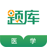 ҽѧ֤׼ֻapp-ҽѧ֤׼ v4.70 ׿