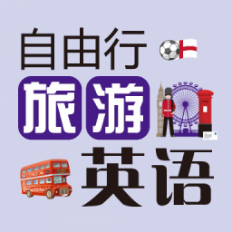 Ӣֻapp-Ӣ v2.67.021 ׿