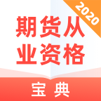 ڻҵʸ񱦵ֻapp-ڻҵʸ񱦵 v1.0.0 ׿
