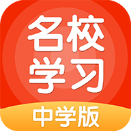 Уѧϰֻapp-Уѧϰ v3.0.9.0 ׿