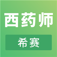 ִҵҩʦֻapp-ִҵҩʦ v2.8.9 ׿