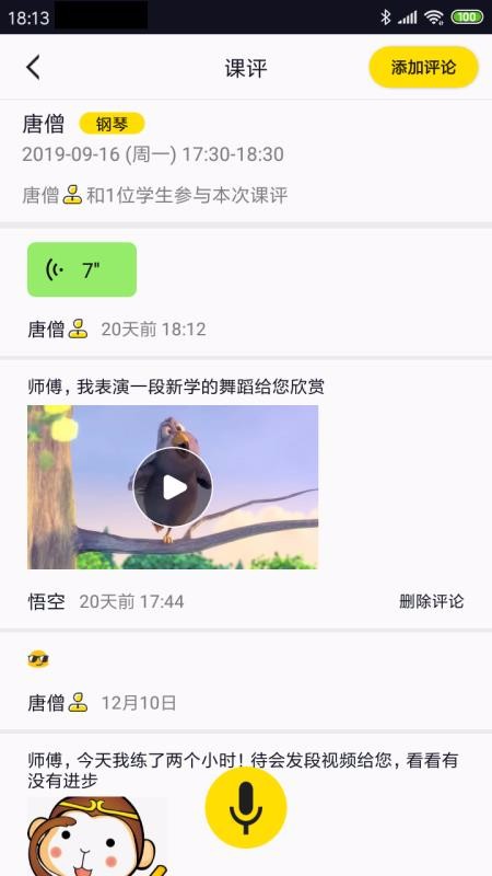 ֻapp- v1.5 ֻ