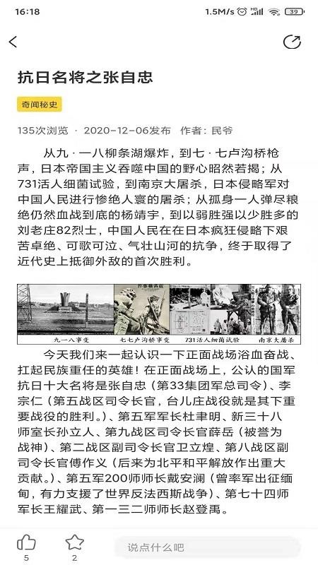 ҼԪʷֻapp-ҼԪʷ v1.7.3 ׿